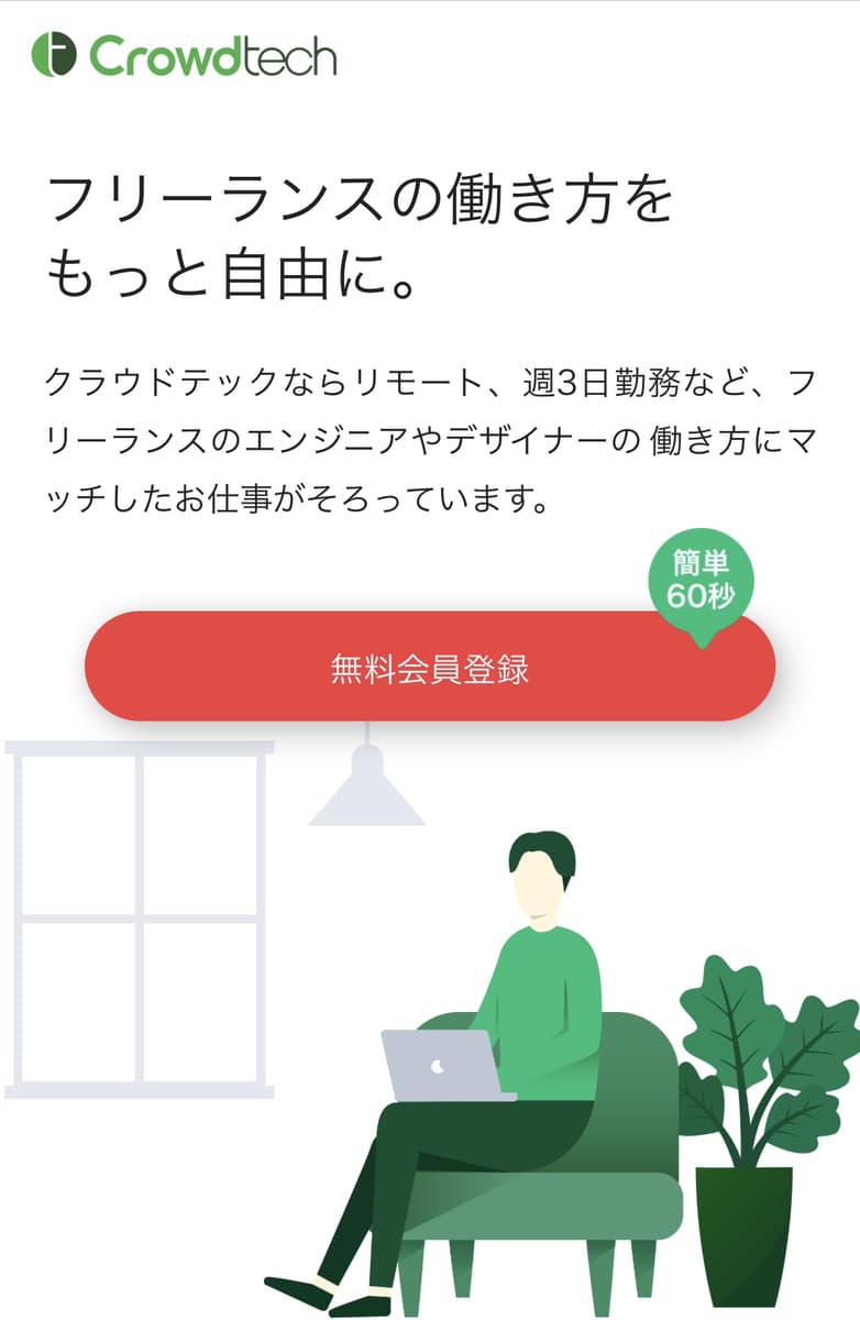 在宅ワークが見つからない 全国どこでも働ける仕事は スマホ完結求人やデータ入力の見つけ方 キャリアファースト 在宅ワークが見つからない 全国どこでも働ける仕事は スマホ完結求人やデータ入力の見つけ方 キャリアファースト