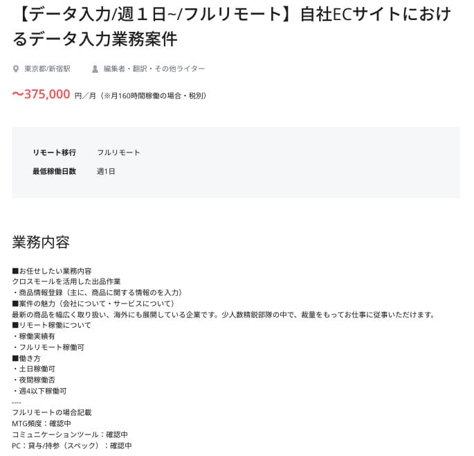 12月27日更新 在宅ワークで全国どこでも働ける仕事は スマホやデータ入力の在宅勤務の見つけ方 キャリアファースト 12月27日更新 在宅ワークで全国どこでも働ける仕事は スマホやデータ入力の在宅勤務の見つけ方 キャリアファースト