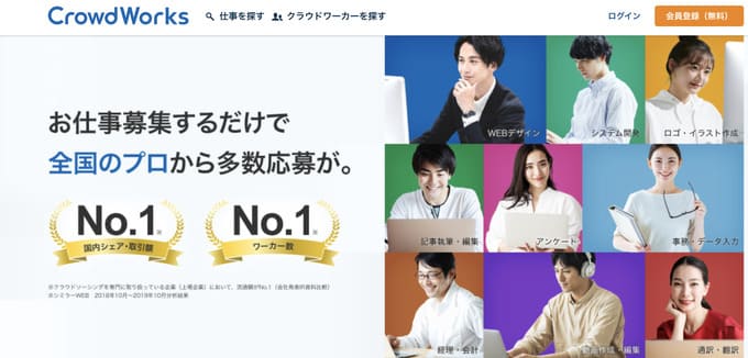 自宅でできる仕事とは 家で働ける仕事でおすすめを大公開 キャリアファースト