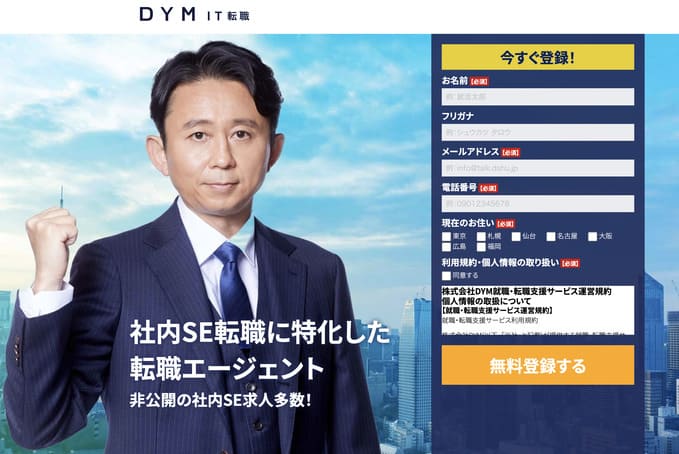 組み込みエンジニアは本当に激務か調査 企業の実態やあるあるも紹介 キャリアファースト