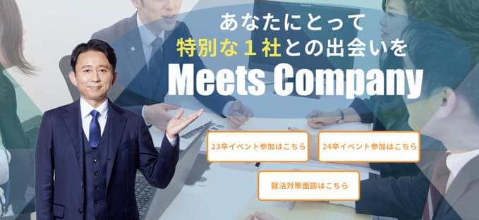短所の例文の一覧まとめ 高校生 大学生 就活向け キャリアファースト