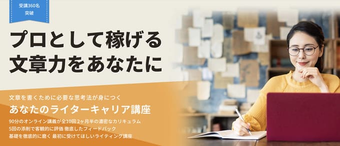 在宅ワークに必要なスキル5選 稼げる専門スキルやスキルなしの仕事も紹介 キャリアファースト 在宅ワークに必要なスキル5選 稼げる専門スキルやスキルなしの仕事も紹介 キャリアファースト