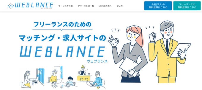 一人で開業できる仕事一覧 独立したい人向けにタイプ別で紹介 キャリアファースト