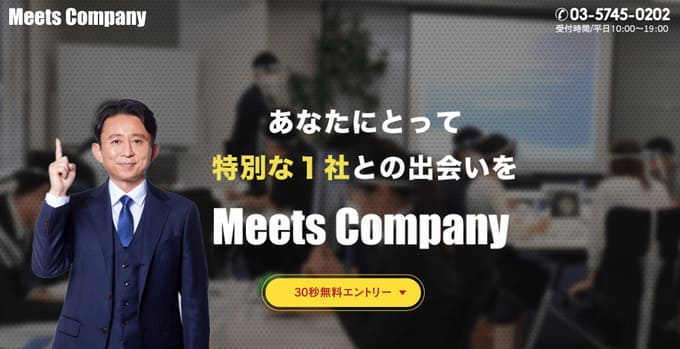 文系の勝ち組職業とは 年収 人気 高収入が期待できる企業ランキング キャリアファースト