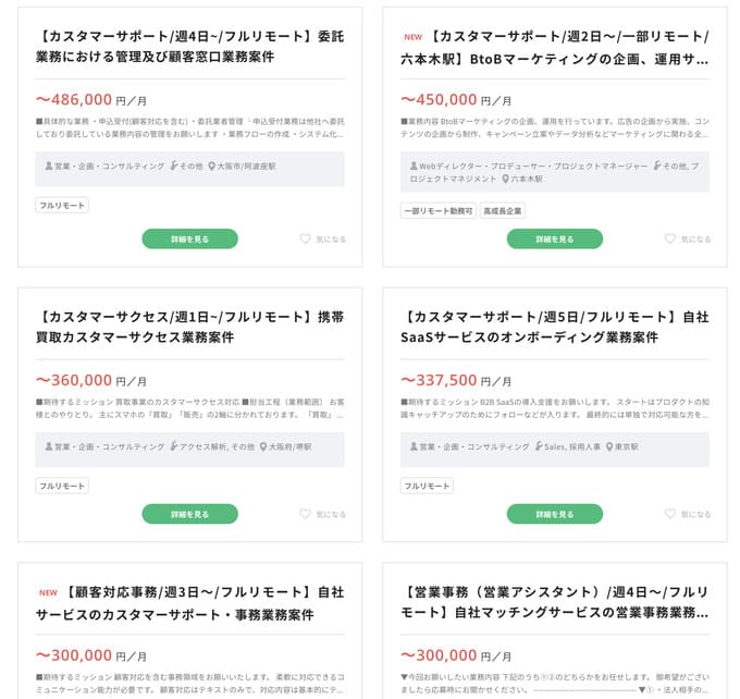 12月24日更新 完全在宅ワークの求人で全国どこでも働ける仕事は スマホやデータ入力の在宅勤務の見つけ方 キャリアファースト