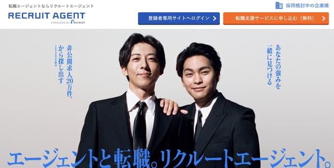 文系の勝ち組職業とは 年収 人気 高収入が期待できる企業ランキング キャリアファースト