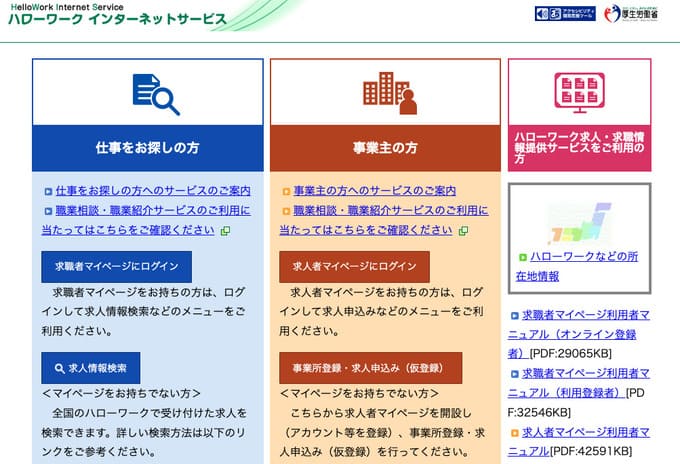 自宅でできる仕事とは 家で働ける仕事でおすすめを大公開 キャリアファースト