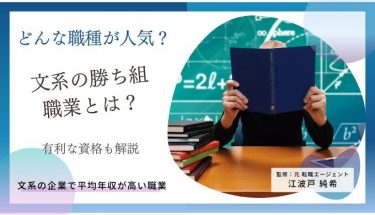 短所の例文の一覧まとめ 高校生 大学生 就活向け キャリアファースト