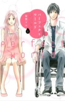 パーフェクトワールド-漫画バンク-raw