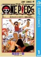 ワンピースは漫画バンク Rawなどの違法サイトで読める Pdf Zipも調査 安全に全巻無料で読めるサイト アプリを紹介します マンガ全巻調査