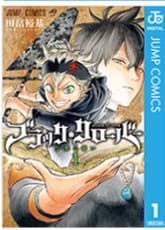 ブラッククローバー-漫画バンク-raw
