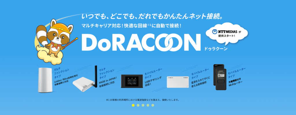 DoRACOON