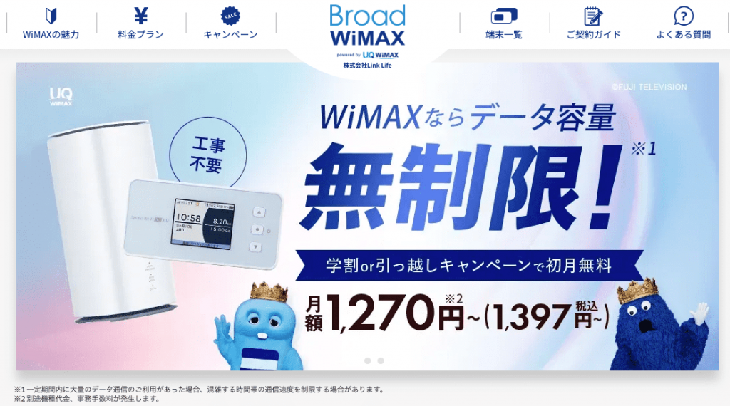 Broad WiMAX