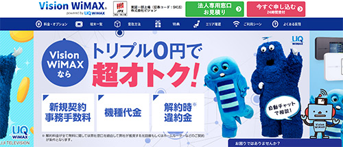 VISIONWiMAX