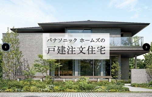注文住宅00万円台の間取り例 土地抜き 込み おすすめハウスメーカー解説 くらしnavi