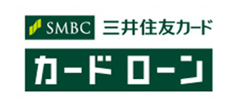 三井住友カードカードローン（信販）のロゴマーク